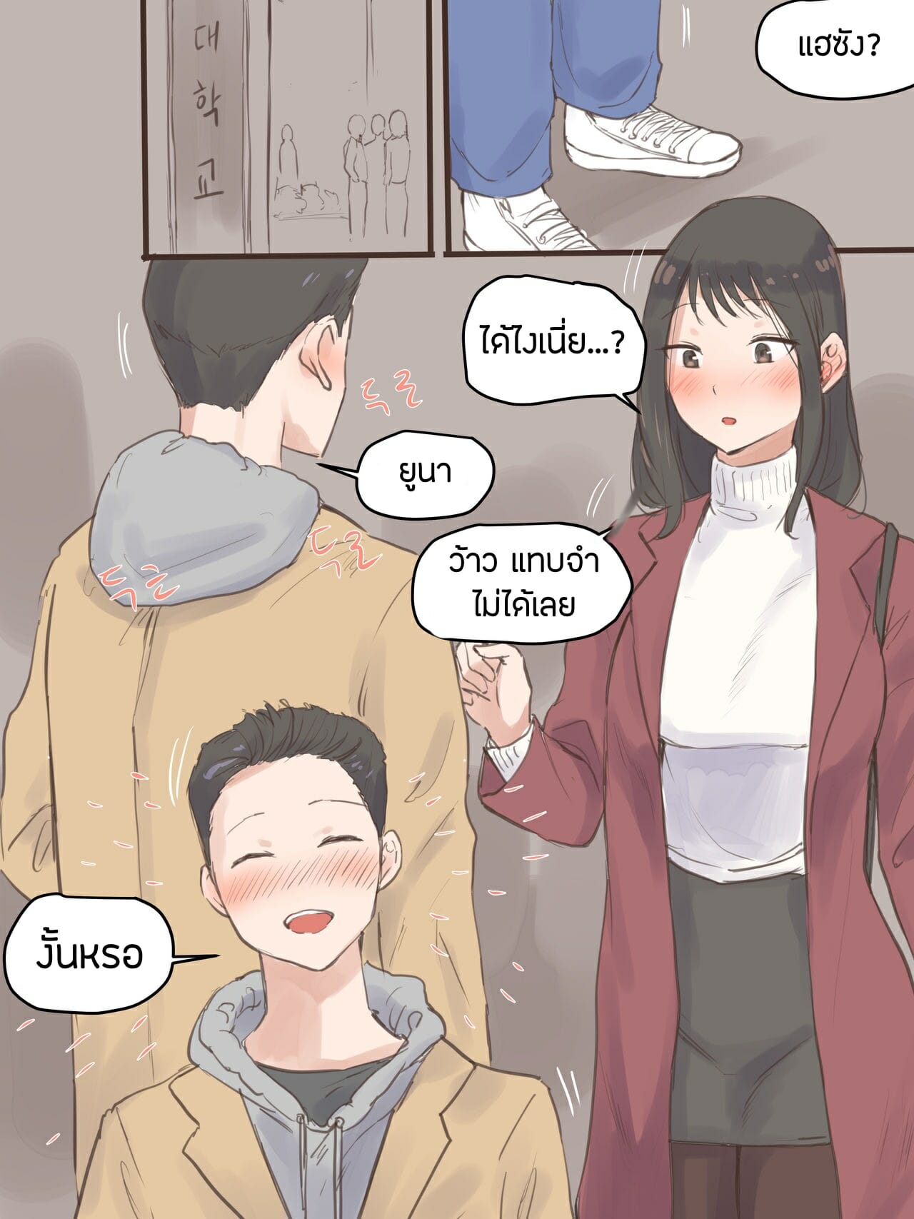 แทงข้างหลังทะลุถึงหัวใจ-laliberte-BEHIND-AFTER-Part-1-14