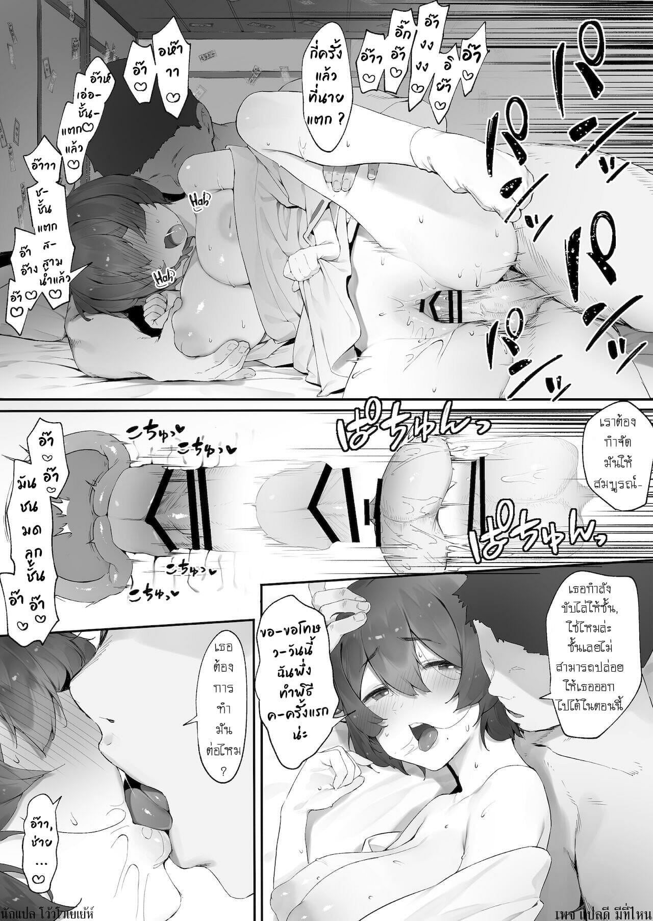 แบบนี้ก็มีด้วย-2-Nigiri-Usagi-3