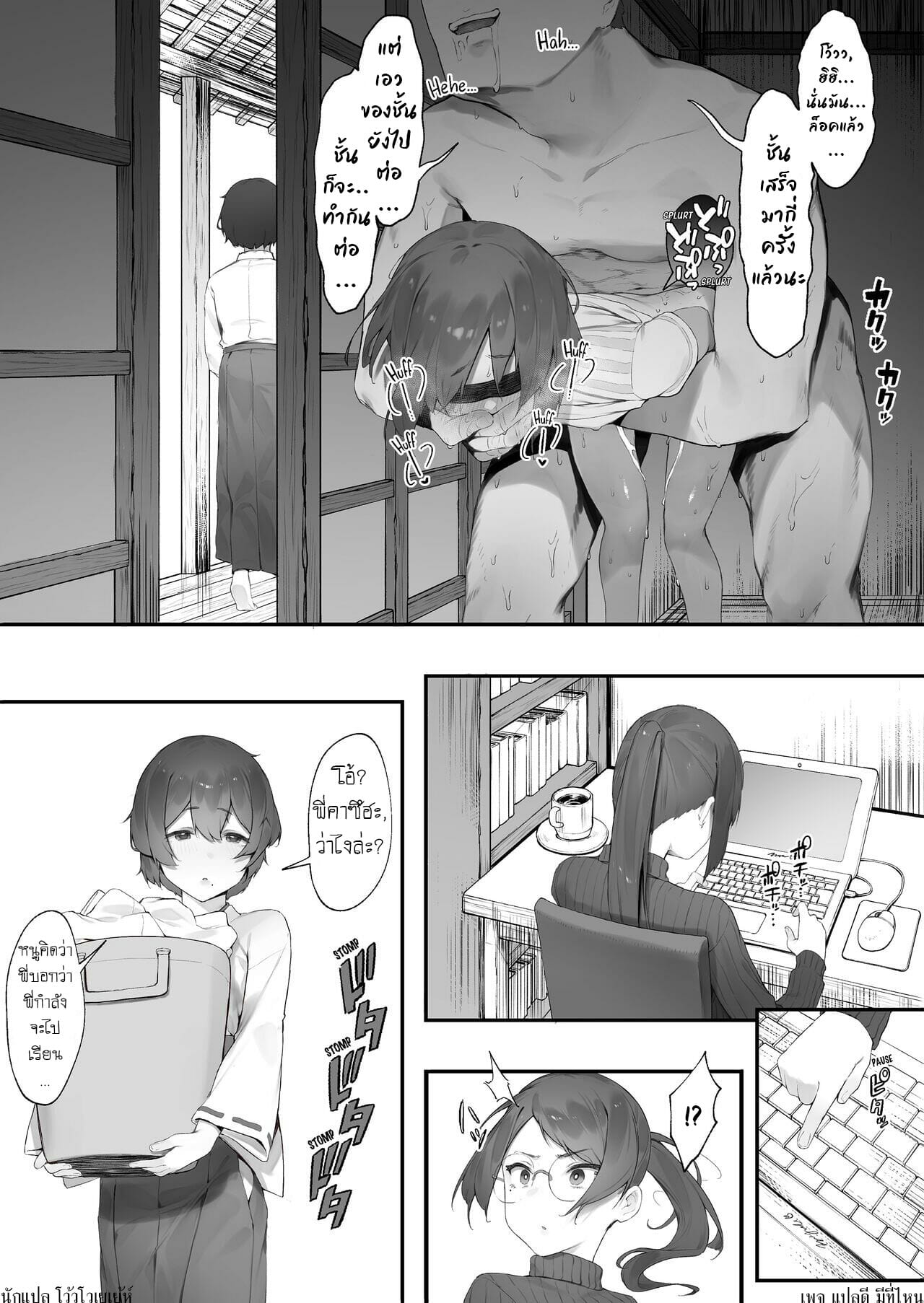 แบบนี้ก็มีด้วย-3-จบ-Nigiri-Usagi-8