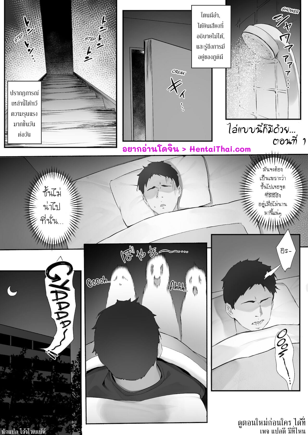 แบบนี้ก็มีด้วย-Nigiri-Usagi-1