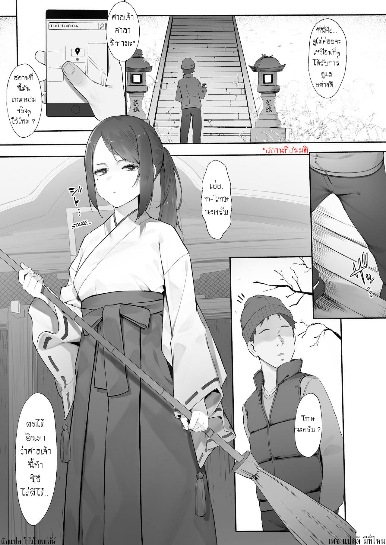 แบบนี้ก็มีด้วย-Nigiri-Usagi-2-1