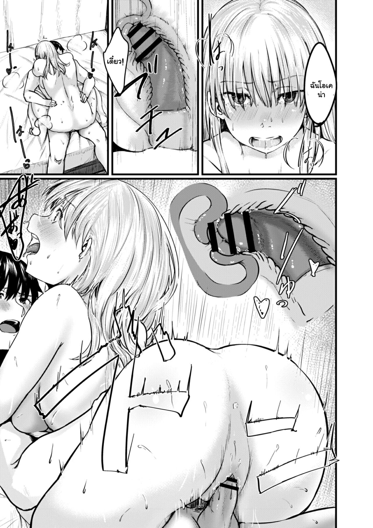 แอบชอบสาวห้อง-415-Shiragiku-Sobi-ni-Itai-415-goushitsu-I-Want-to-Stay-by-Your-Side-Room-415-9