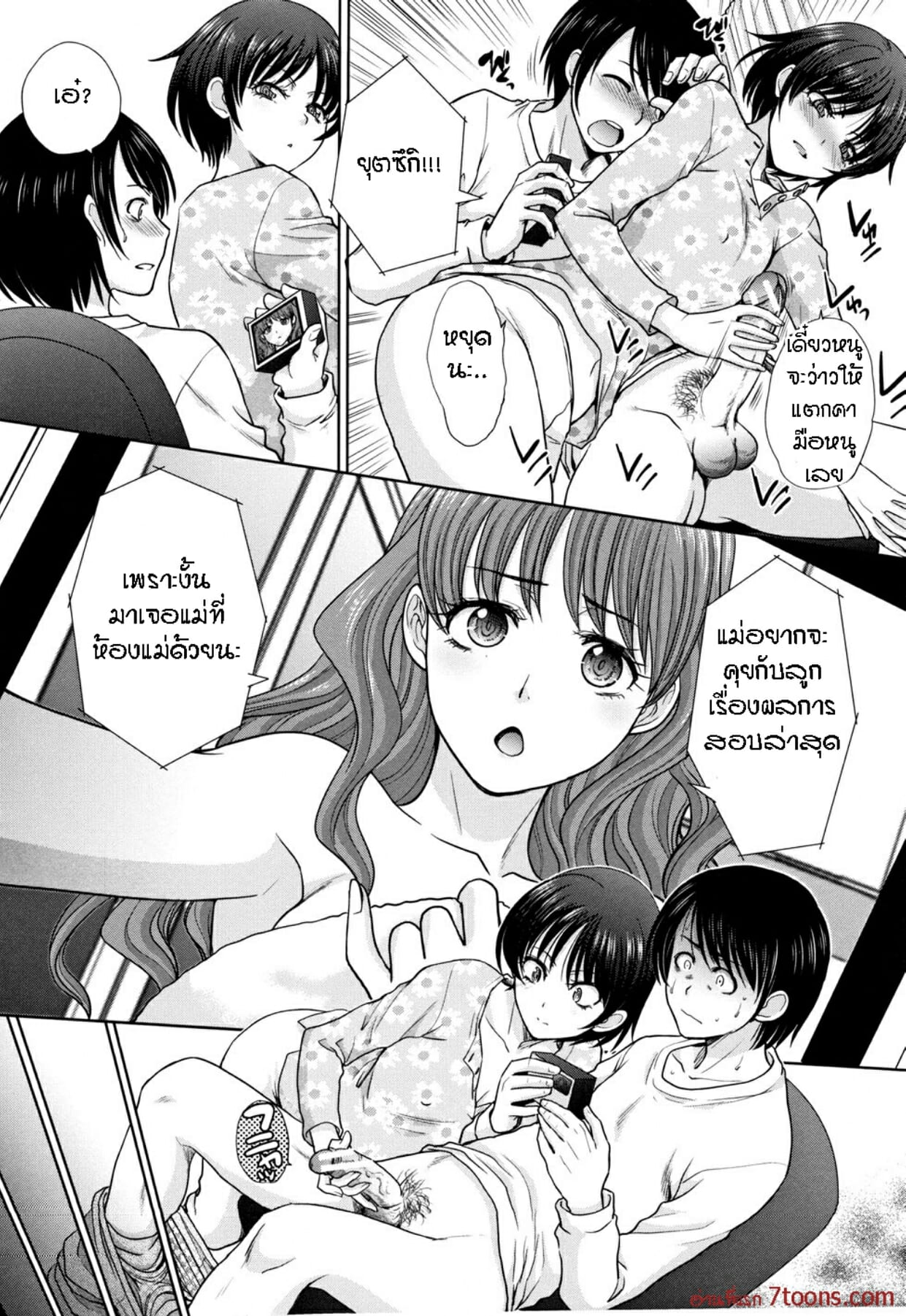 แอบรักสาวในบ้าน-2-Itaba-Hiroshi-Haha-to-Imouto-Mother-and-Younger-Sister2-2-1