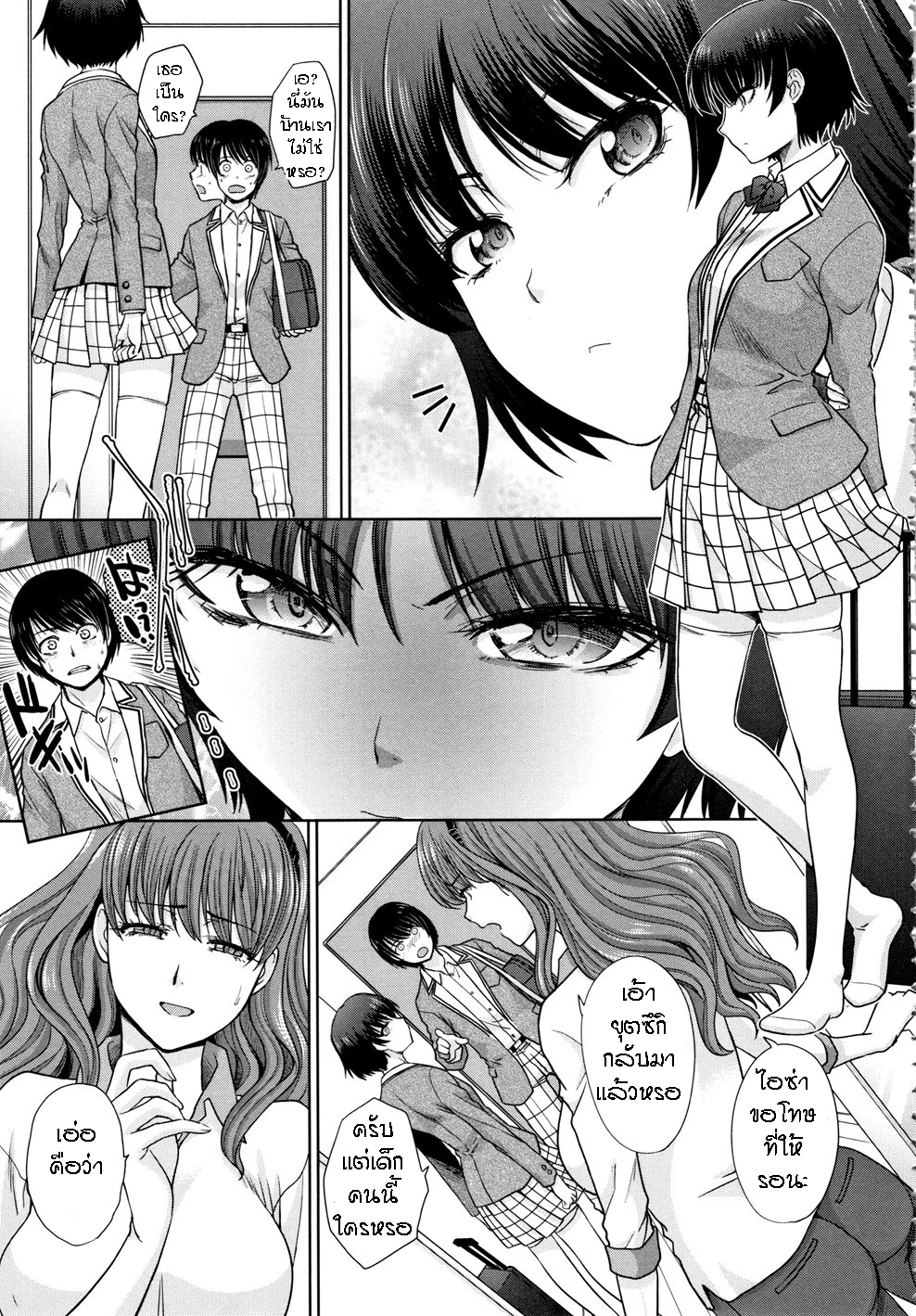 แอบรักสาวในบ้าน-Itaba-Hiroshi-Haha-to-Imouto-Mother-and-Younger-Sister-5-1