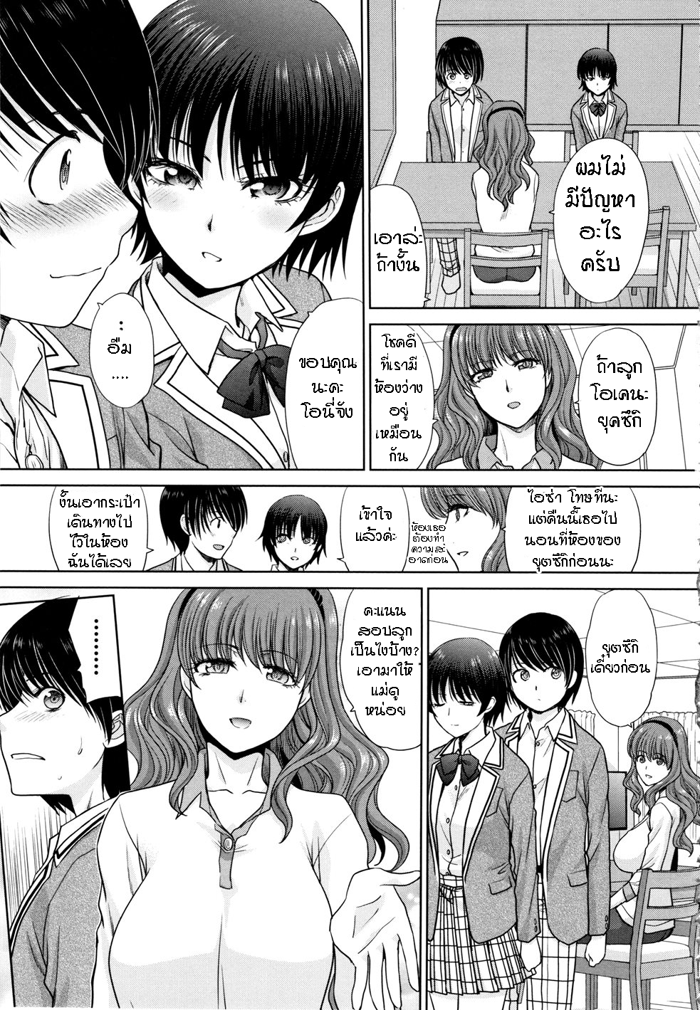 แอบรักสาวในบ้าน-Itaba-Hiroshi-Haha-to-Imouto-Mother-and-Younger-Sister-7