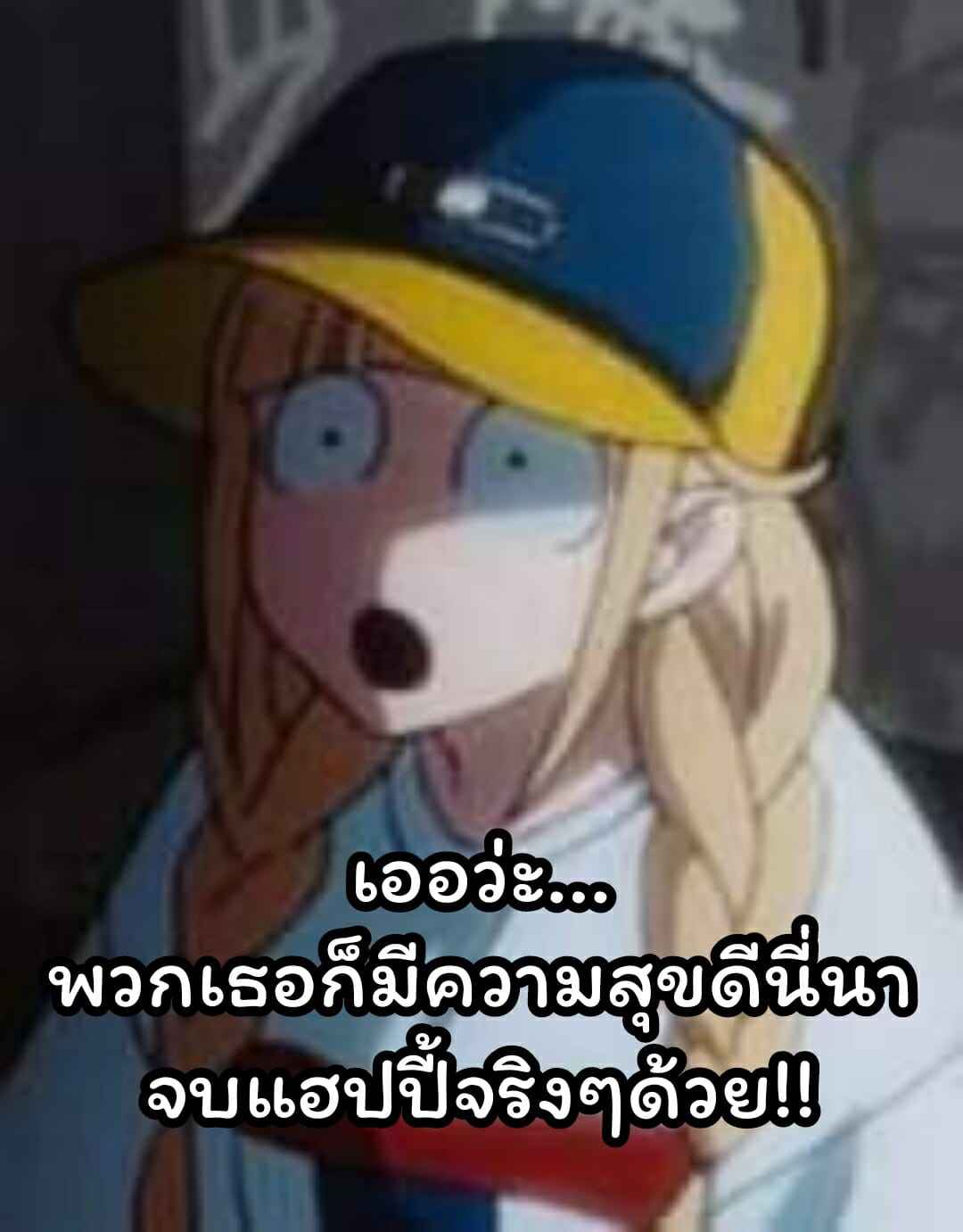 แฮปปี้เอนดิ้ง-Terasu-MC-Gotoubun-no-Hanayome-Tashimai-de-Harem-Tsukutteru-Otoko-ni-9