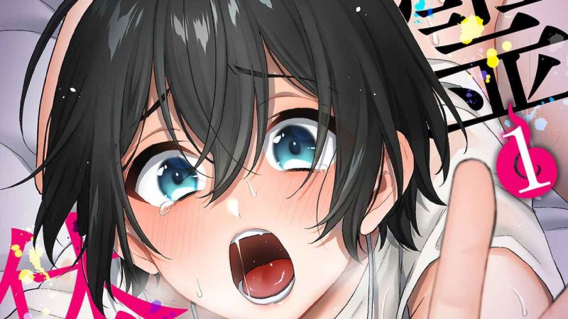 โดนผีหลอกปี้-Inrei-Taiken-1