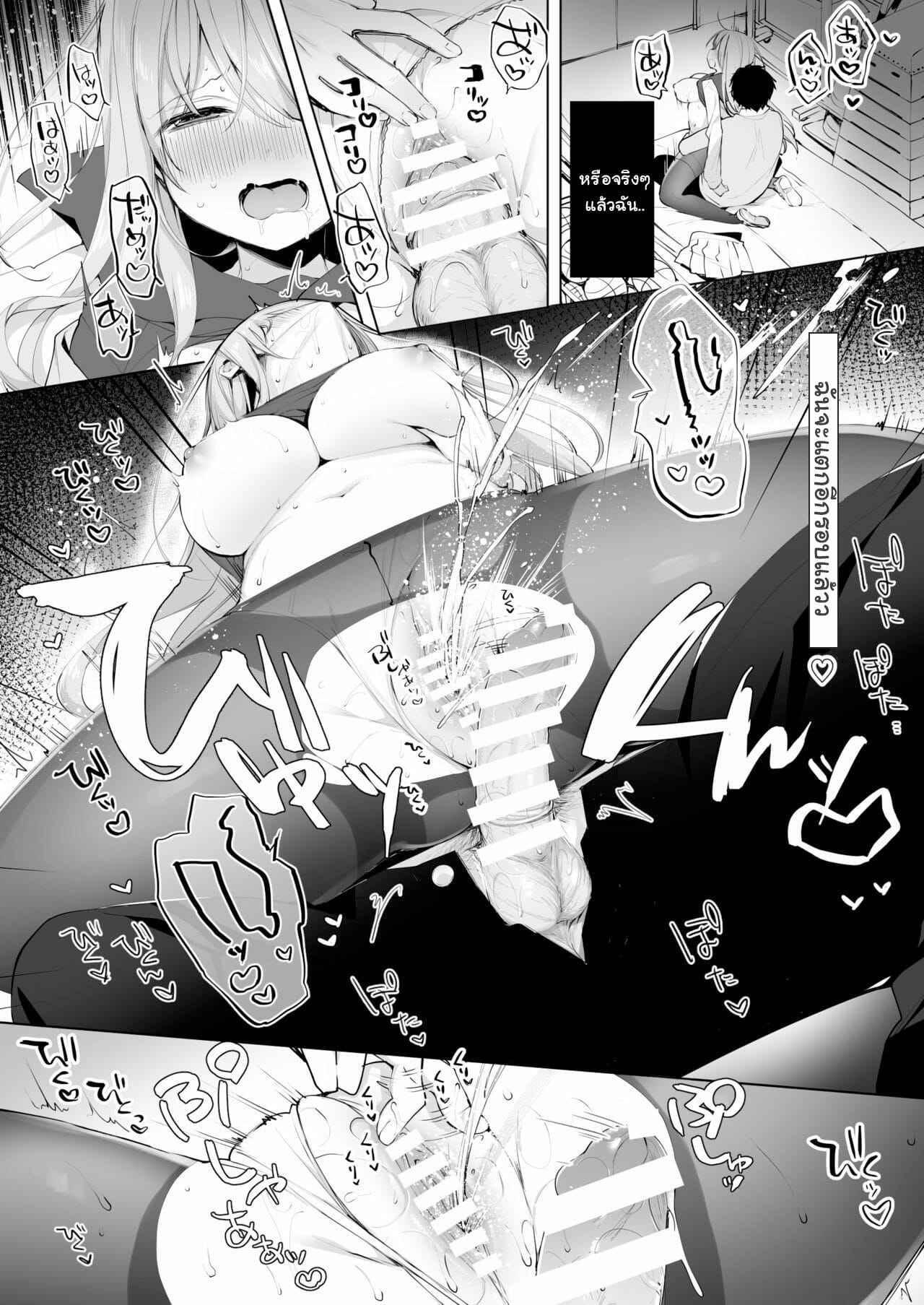 โดนรุ่นน้องข่มขืนซะแล้วค่ะ-Puchimaple-Hisagi-Kouhai-Danshi-ni-Netorare-SEX-Sourou-Kareshi-ja-Monotarinai-23