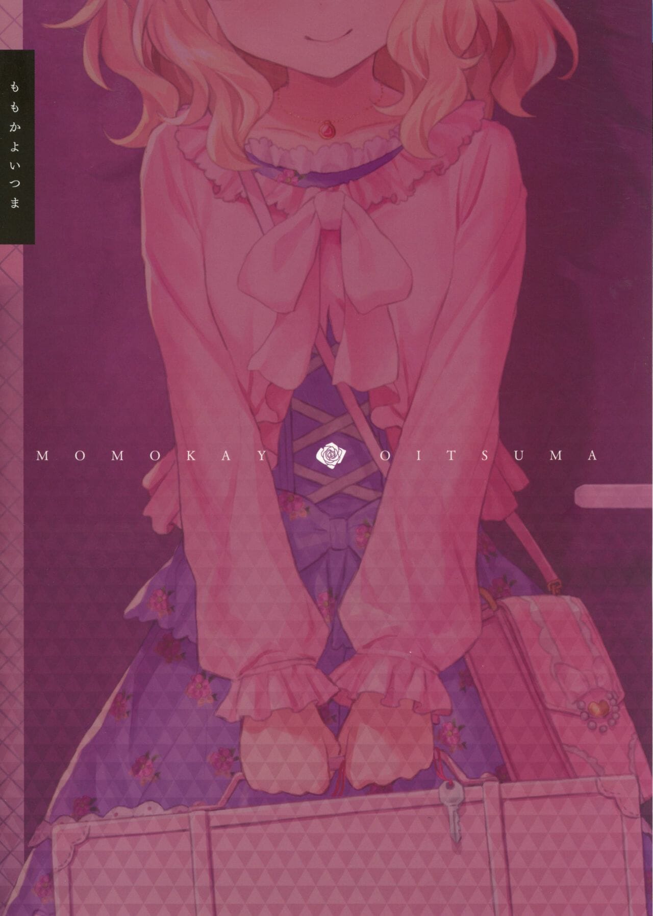 โมโมกะเมียรัก-My-Best-Friends-12-Horizontal-World-Matanonki-Momoka-Yoitsuma-2