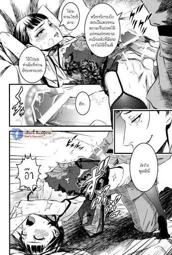 โสเภนีตัวน้อย-Mato-Shanghai-No-Shonen-14