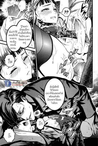 โสเภนีตัวน้อย-Mato-Shanghai-No-Shonen-15