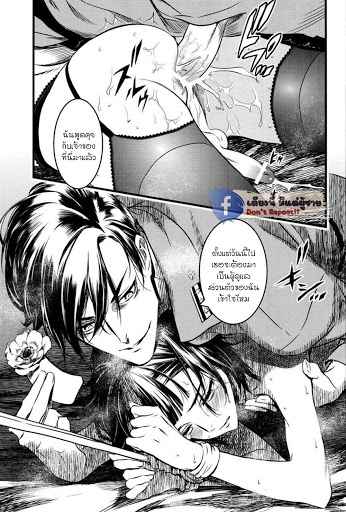 โสเภนีตัวน้อย-Mato-Shanghai-No-Shonen-23