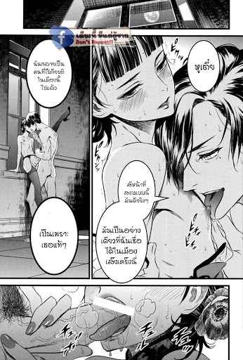 โสเภนีตัวน้อย-Mato-Shanghai-No-Shonen-25