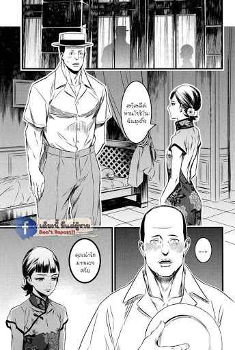 โสเภนีตัวน้อย-Mato-Shanghai-No-Shonen-27