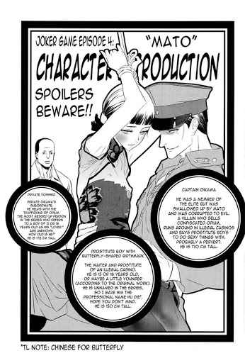 โสเภนีตัวน้อย-Mato-Shanghai-No-Shonen-3