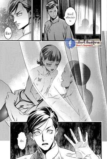 โสเภนีตัวน้อย-Mato-Shanghai-No-Shonen-31