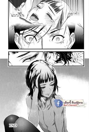 โสเภนีตัวน้อย-Mato-Shanghai-No-Shonen-33
