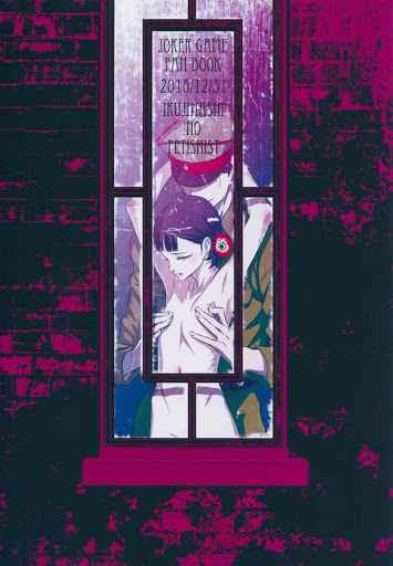 โสเภนีตัวน้อย-Mato-Shanghai-No-Shonen-35