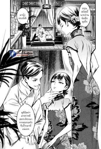 โสเภนีตัวน้อย-Mato-Shanghai-No-Shonen-5