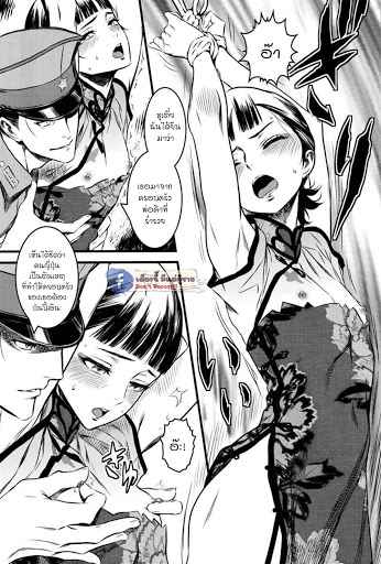 โสเภนีตัวน้อย-Mato-Shanghai-No-Shonen-8