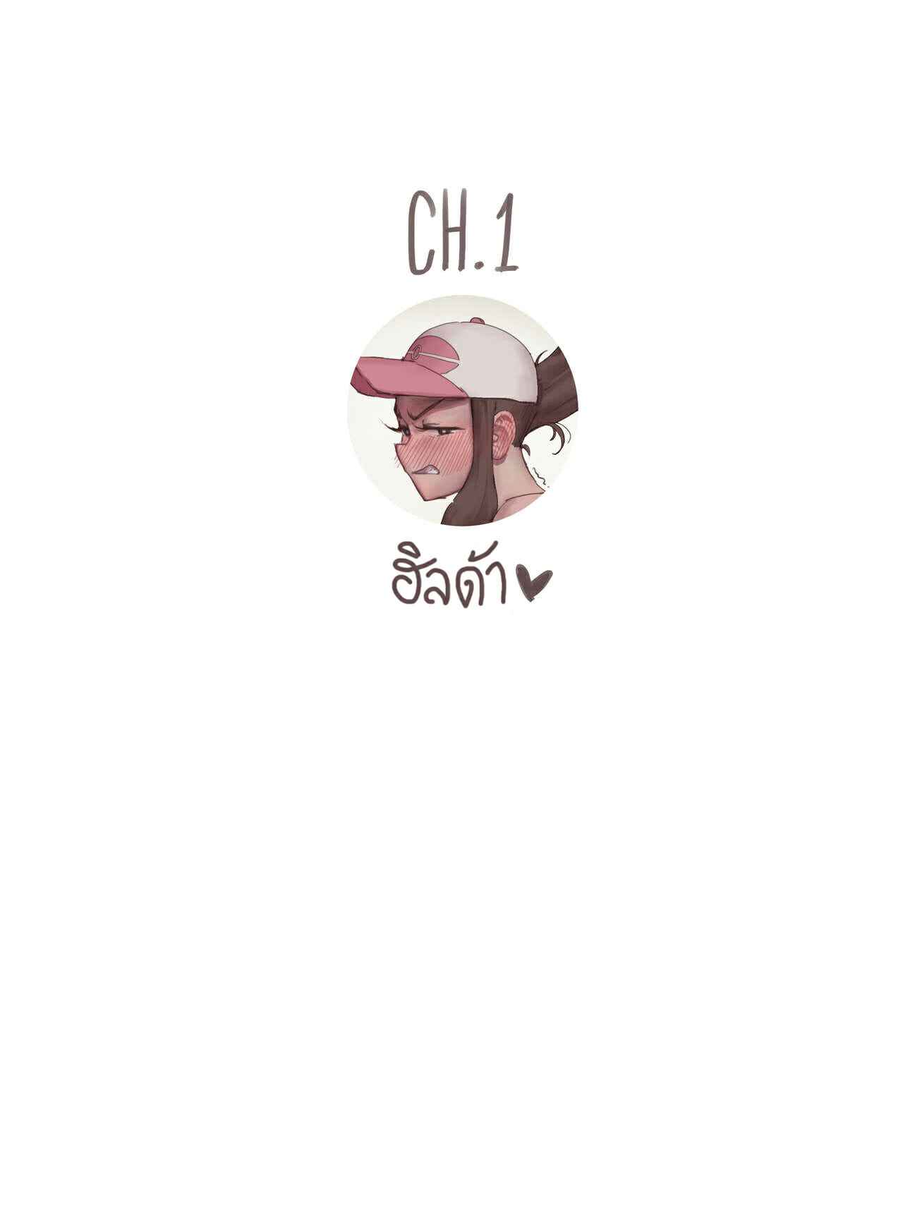ไคริกีปี้ทุกราย-1-ฮิลด้า-wjs07-Machamp-Used-Knock-Up-Pokemon-Part-1-2