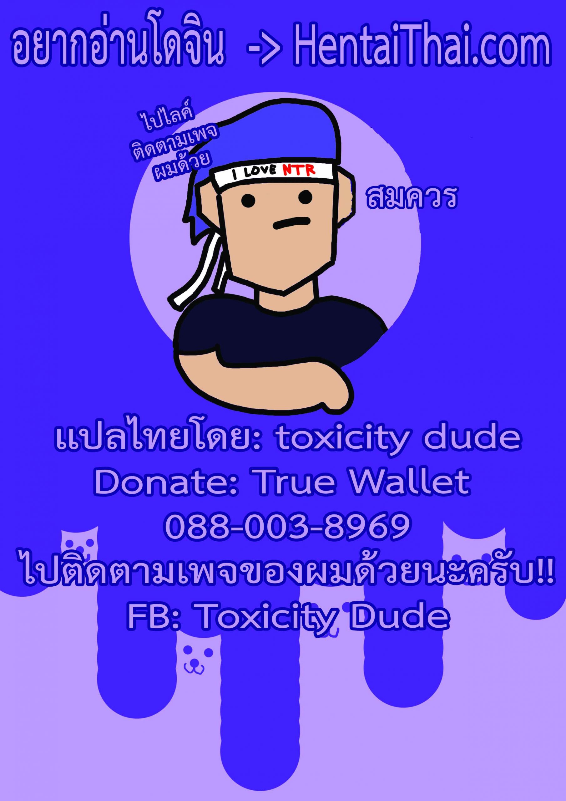 ไคริกีปี้ทุกราย-2-โรซ่า-wjs07-Machamp-Used-Knock-Up-Pokemon-Part-2-19