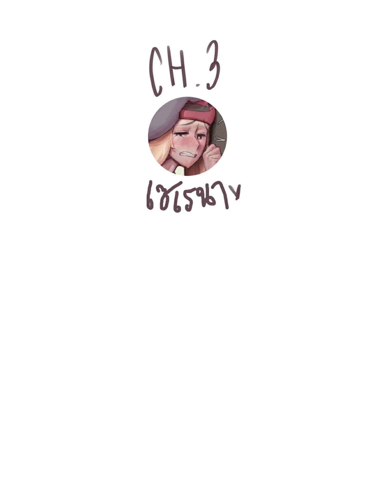 ไคริกีปี้ทุกราย-3-เซเรนา-wjs07-Machamp-Used-Knock-Up-Pokemon-Part-3-1
