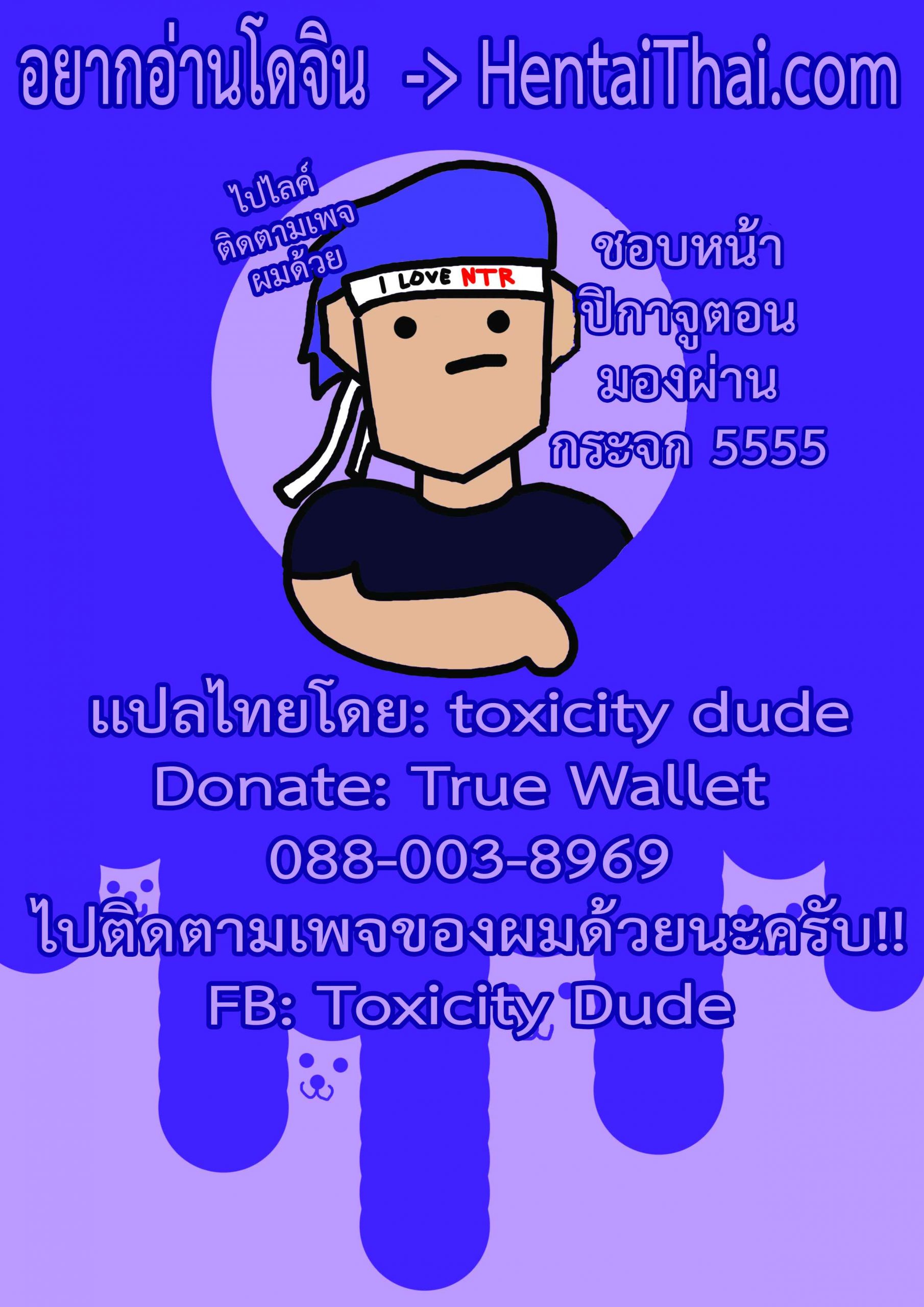 ไคริกีปี้ทุกราย-3-เซเรนา-wjs07-Machamp-Used-Knock-Up-Pokemon-Part-3-21