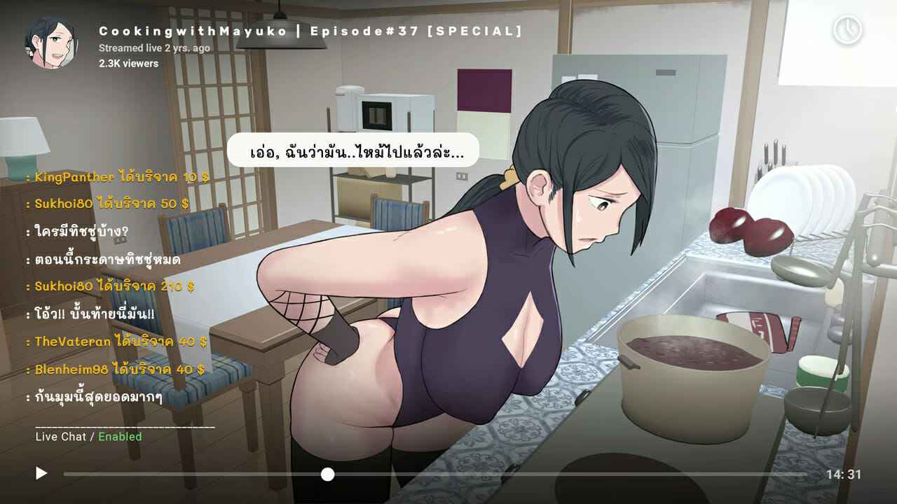 ไลฟ์สด-เปลี่ยนเธอ-Ntrman-Namahaishin-Ni-Hamatte-Boku-No-Mama-13