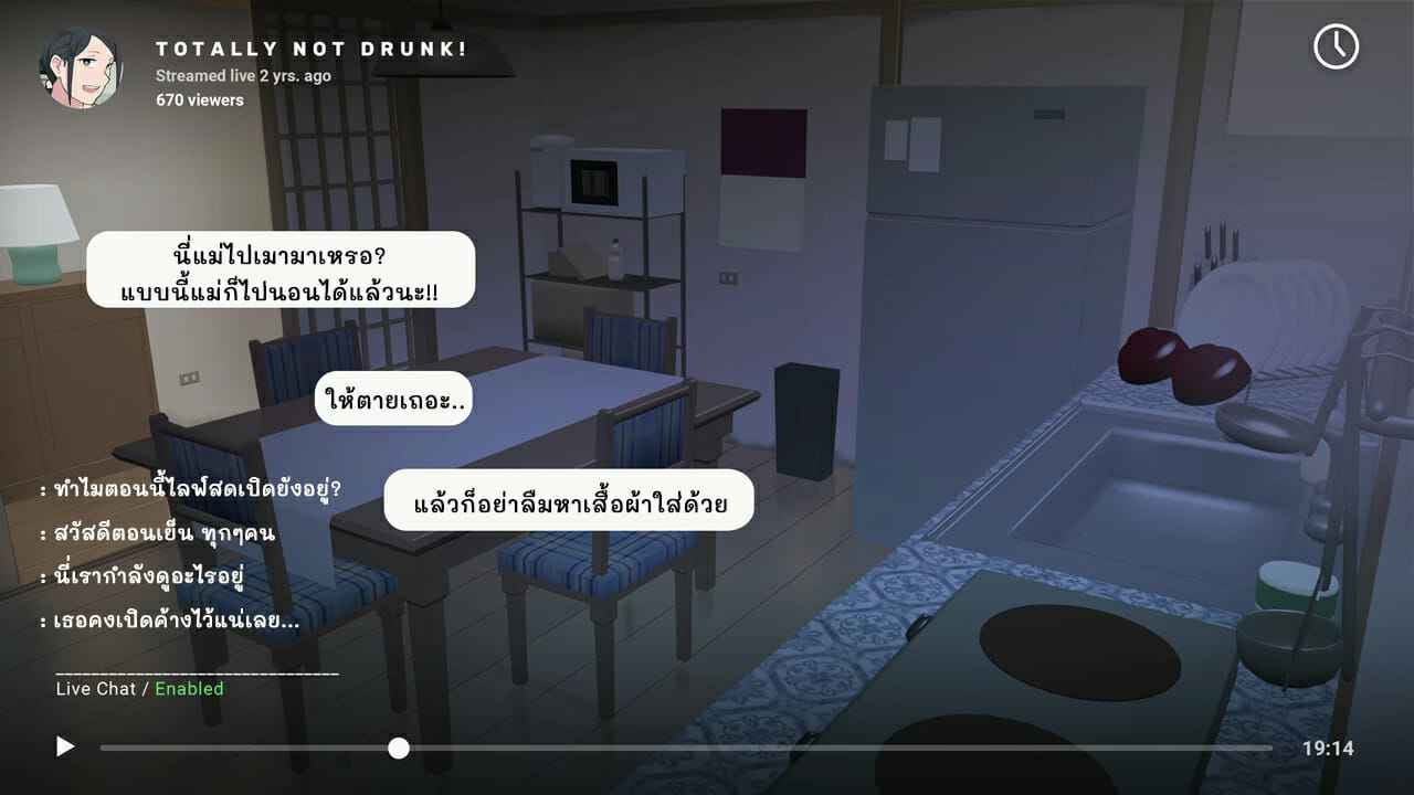 ไลฟ์สด-เปลี่ยนเธอ-Ntrman-Namahaishin-Ni-Hamatte-Boku-No-Mama-14