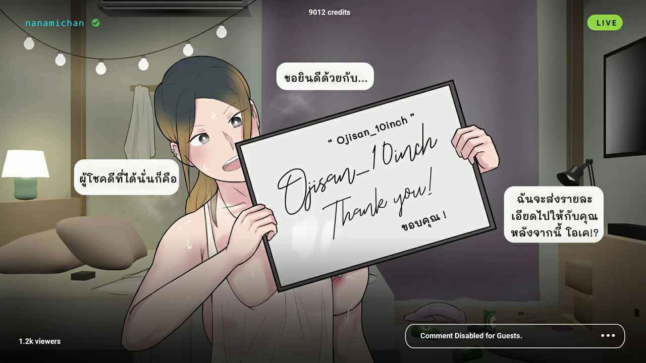 ไลฟ์สด-เปลี่ยนเธอ-Ntrman-Namahaishin-Ni-Hamatte-Boku-No-Mama-28