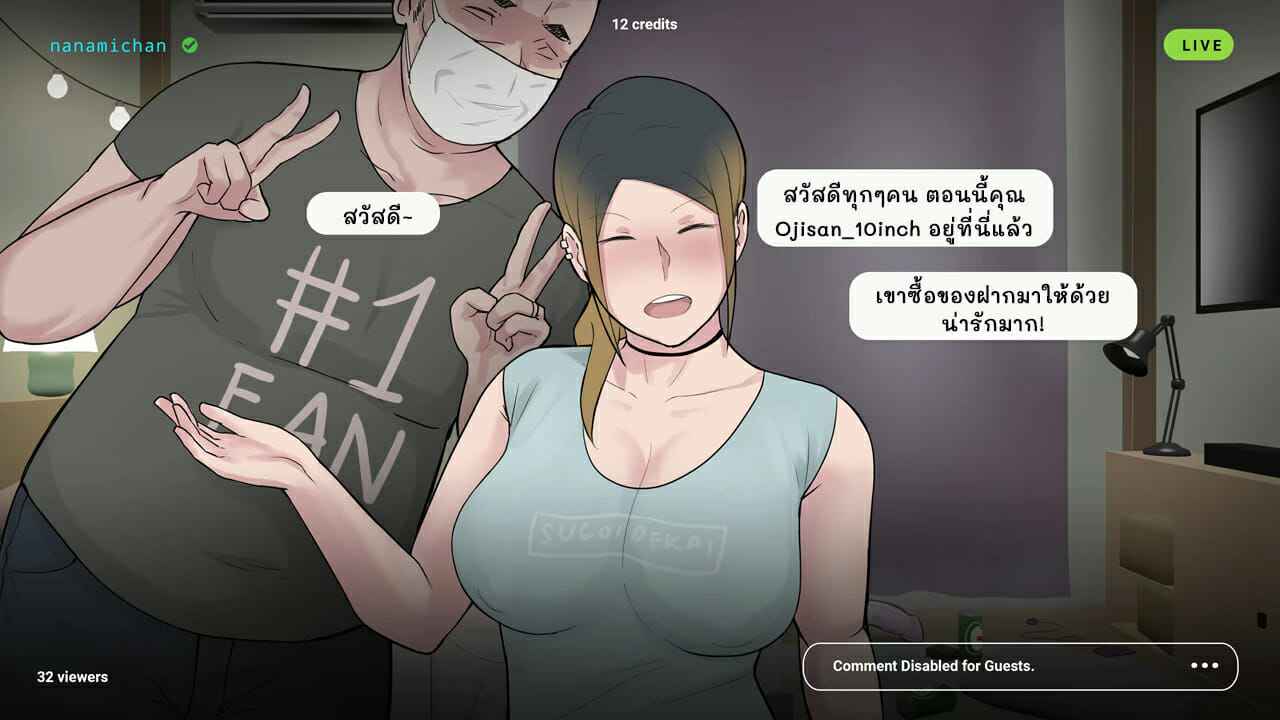 ไลฟ์สด-เปลี่ยนเธอ-Ntrman-Namahaishin-Ni-Hamatte-Boku-No-Mama-29