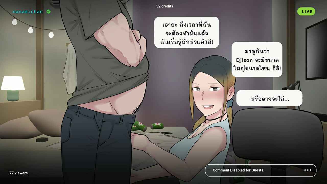 ไลฟ์สด-เปลี่ยนเธอ-Ntrman-Namahaishin-Ni-Hamatte-Boku-No-Mama-30