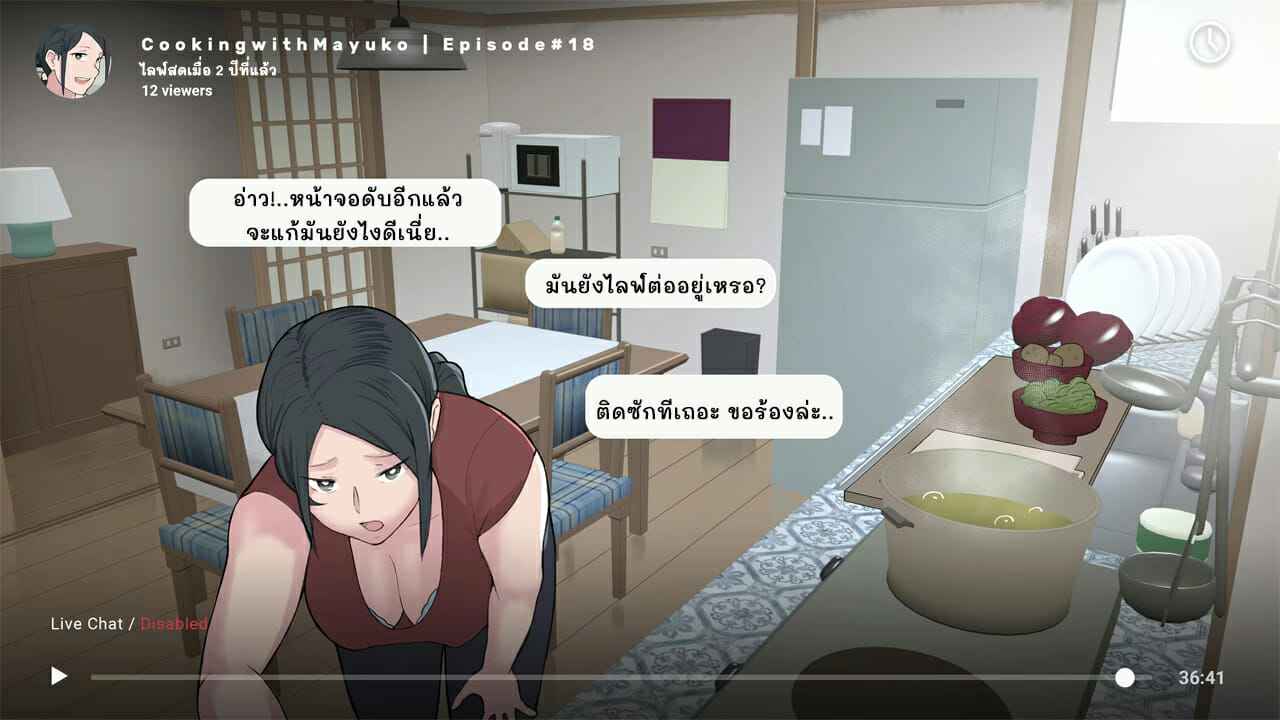 ไลฟ์สด-เปลี่ยนเธอ-Ntrman-Namahaishin-Ni-Hamatte-Boku-No-Mama-4