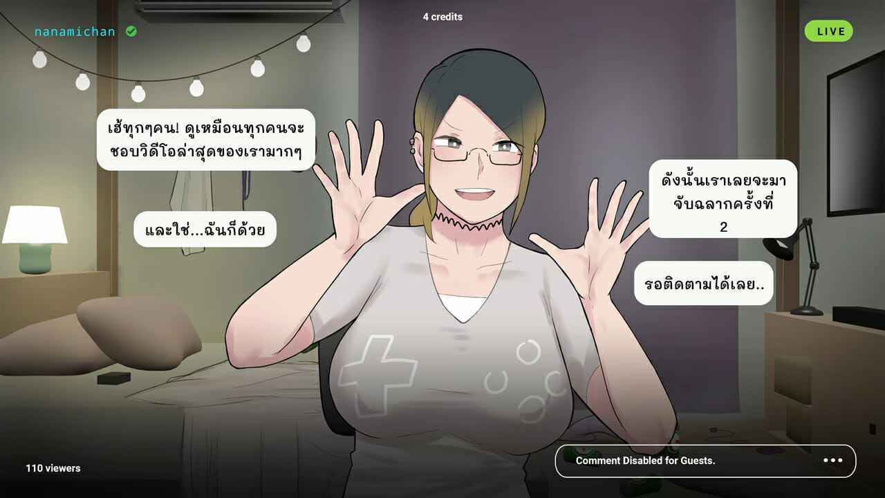 ไลฟ์สด-เปลี่ยนเธอ-Ntrman-Namahaishin-Ni-Hamatte-Boku-No-Mama-40