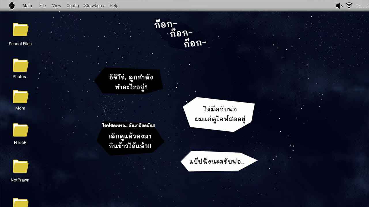 ไลฟ์สด-เปลี่ยนเธอ-Ntrman-Namahaishin-Ni-Hamatte-Boku-No-Mama-41