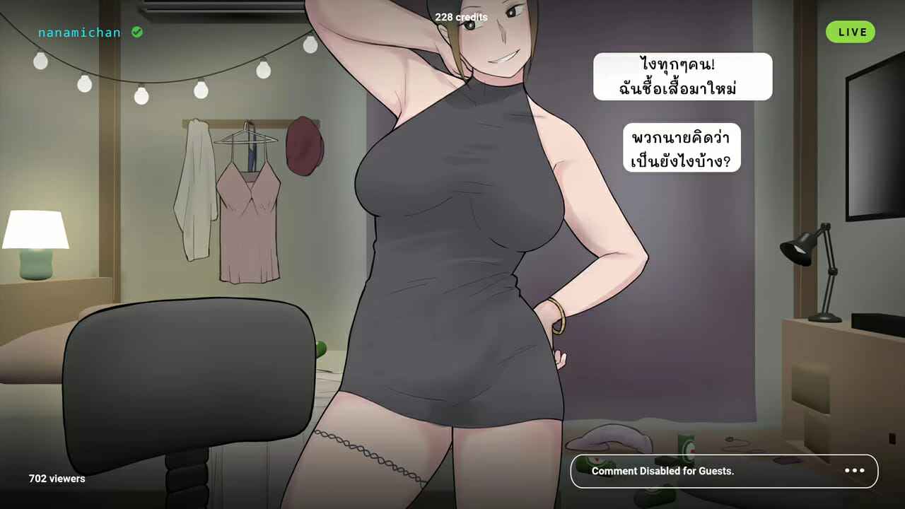 ไลฟ์สด-เปลี่ยนเธอ-Ntrman-Namahaishin-Ni-Hamatte-Boku-No-Mama-43