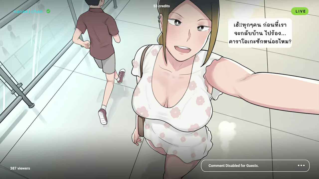 ไลฟ์สด-เปลี่ยนเธอ-Ntrman-Namahaishin-Ni-Hamatte-Boku-No-Mama-49