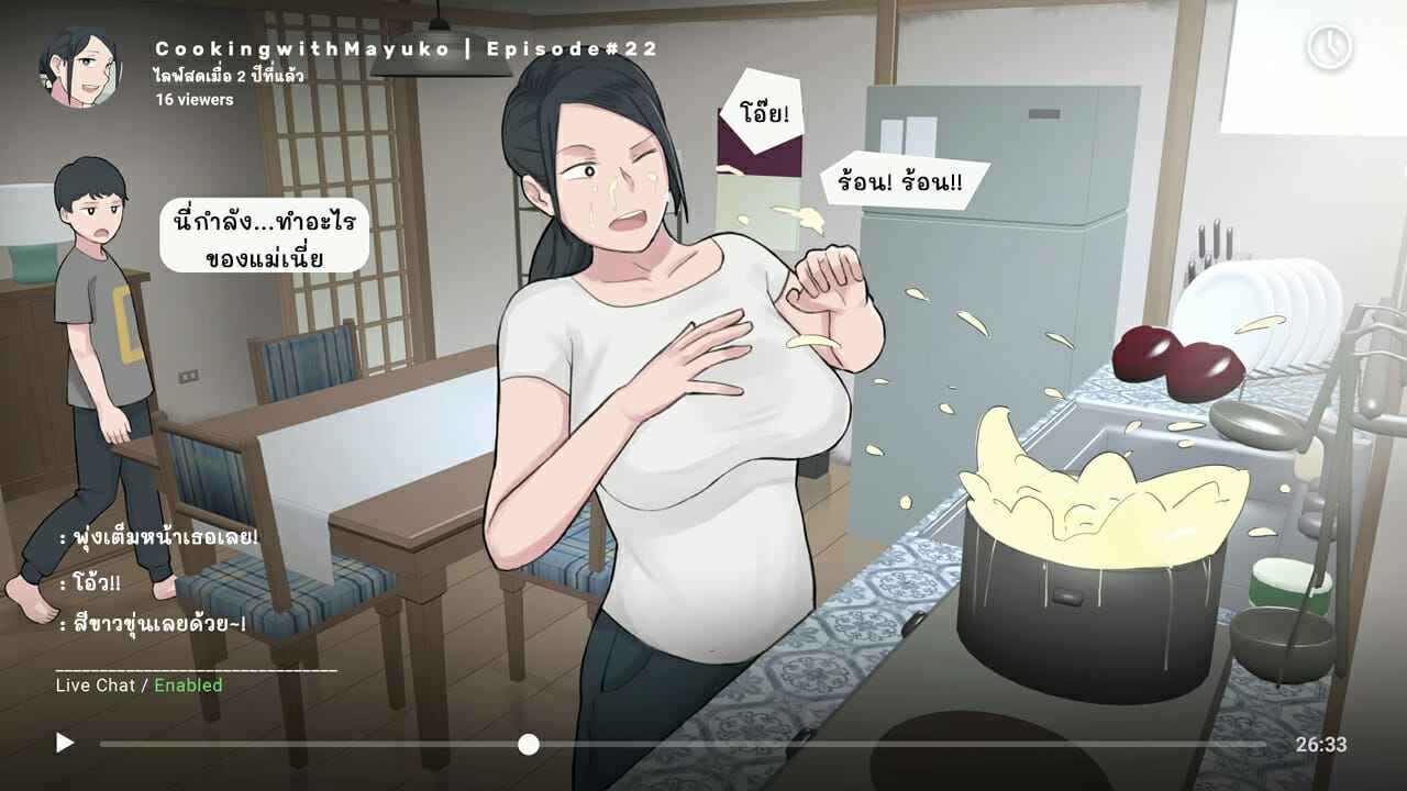ไลฟ์สด-เปลี่ยนเธอ-Ntrman-Namahaishin-Ni-Hamatte-Boku-No-Mama-5