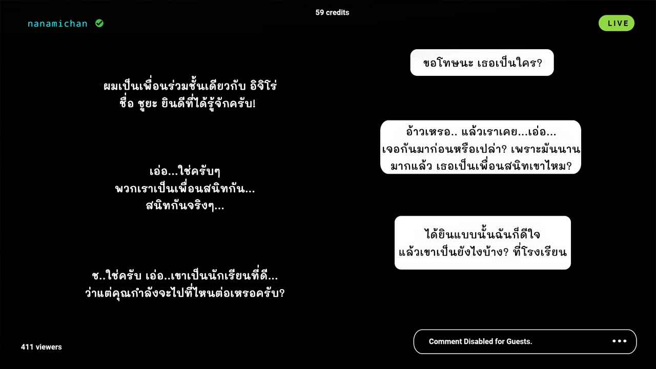 ไลฟ์สด-เปลี่ยนเธอ-Ntrman-Namahaishin-Ni-Hamatte-Boku-No-Mama-51