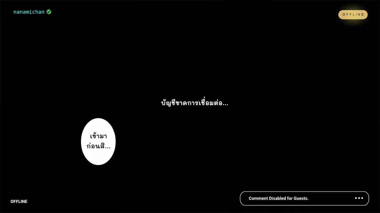 ไลฟ์สด-เปลี่ยนเธอ-Ntrman-Namahaishin-Ni-Hamatte-Boku-No-Mama-81