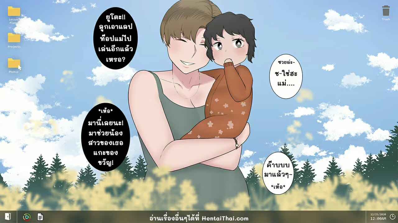 ไลฟ์สด-เปลี่ยนเธอ-Ntrman-Namahaishin-Ni-Hamatte-Boku-No-Mama-83 ไลฟ์สด-เปลี่ยนเธอ-Ntrman-Namahaishin-Ni-Hamatte-Boku-No-Mama-83