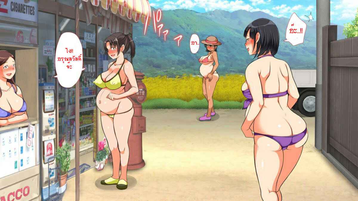 ไอ้คนน่ารังเกียจ-9-จบ-บทส่งท้าย-Maron☆Maron-Mushi-Sezaru-o-Enu-Machi-35