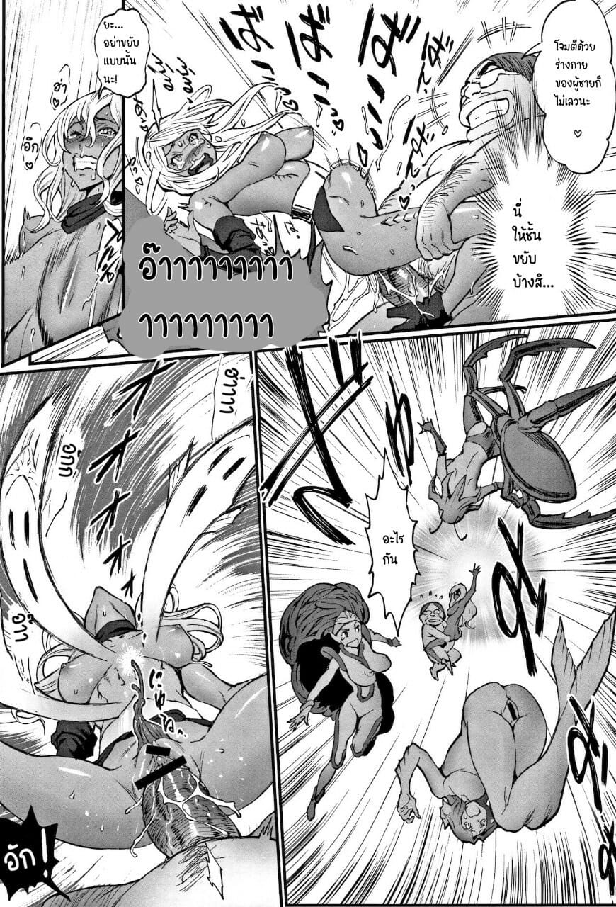 ไอ้หนุ่มดุ้นมังกร-9-Combat-Ecchu-Hime-to-Dragon-Ch.9-12