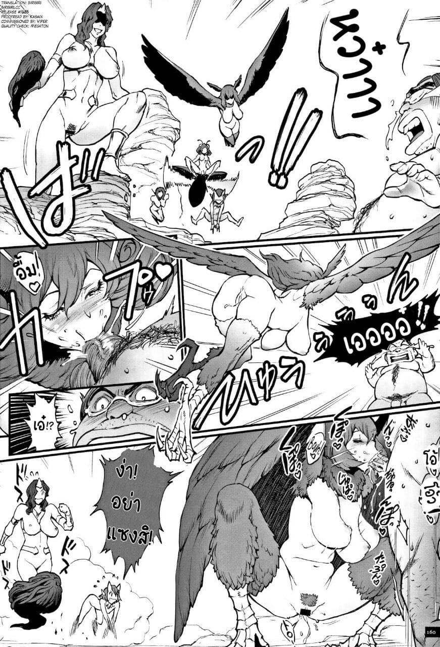 ไอ้หนุ่มดุ้นมังกร-9-Combat-Ecchu-Hime-to-Dragon-Ch.9-2