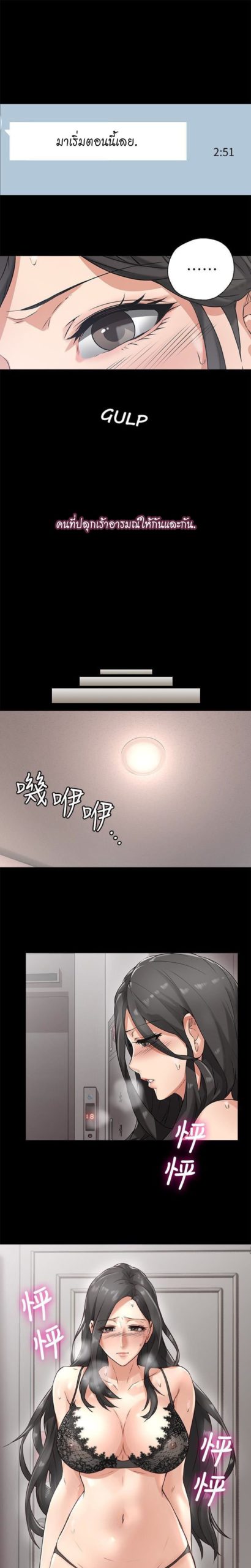 001-2