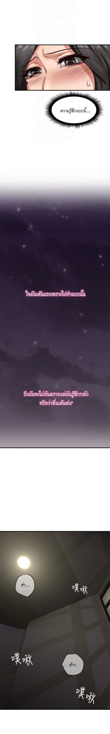 004-3