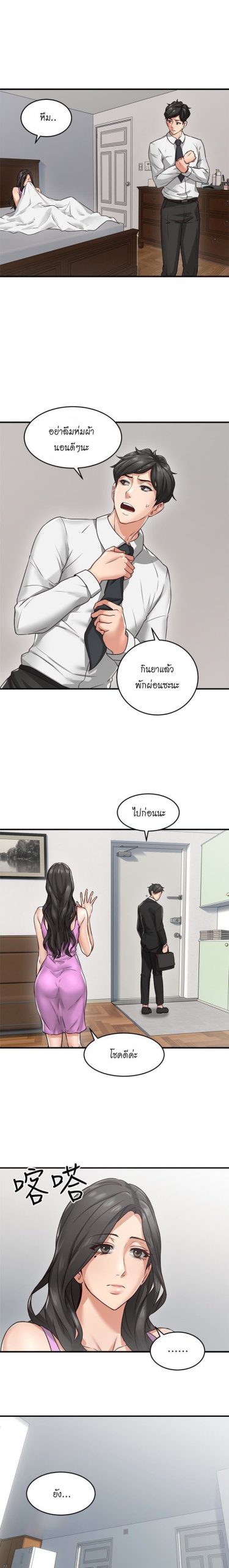 011-3
