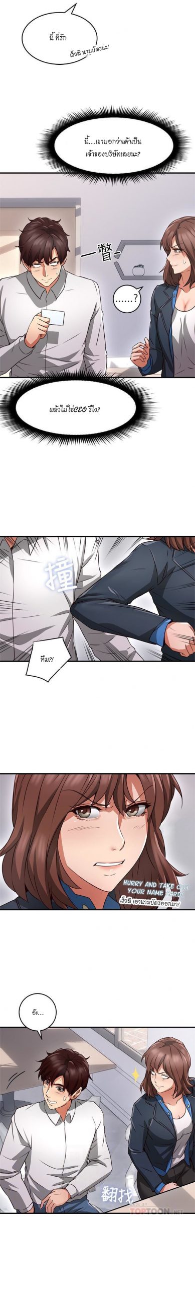 013-6