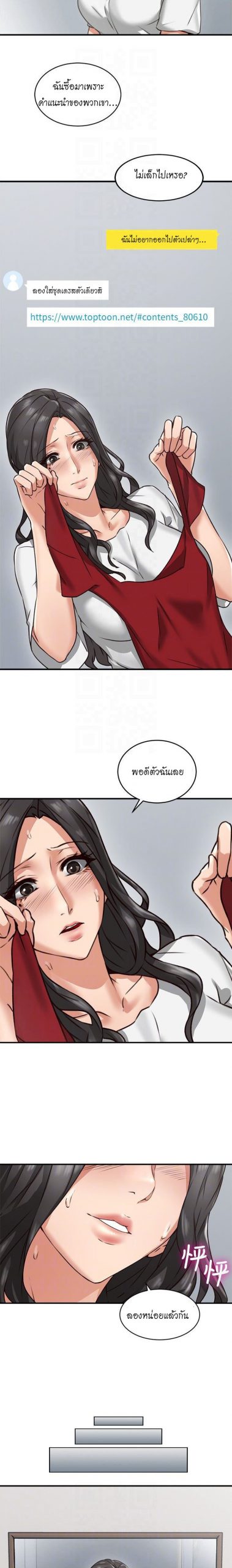 014-3